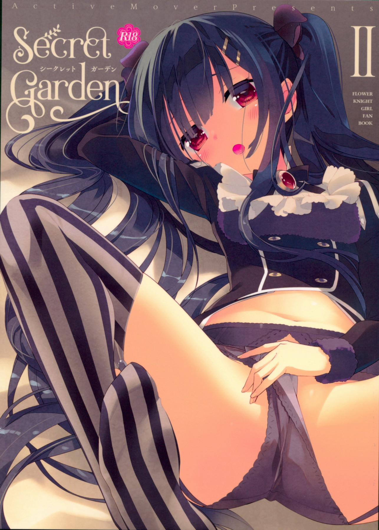 Hentai Manga Comic-Secret Garden II-Read-1